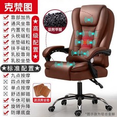 사무실 안마 의자 CEO 게이밍 컴팩트 리클라이너 안마의자, 29 앰버+돗자리방석 9시 마사지 누울 수 있음, 나일론 발, 연동 난간