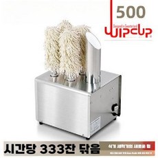 컵 세척 기계 유리 잔 바 전동 레스토랑 글라스 미니, 5헤드