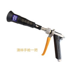 澳林農用動力噴霧器高壓打藥噴槍 可調進口陶瓷噴嘴 果樹園林遠程噴灑 耐腐蝕不鏽鋼槍身 多段霧化調節, 澳林手噴槍
