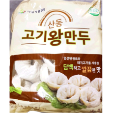 나래 고기왕만두 1.4K 만두 고기만두 고기왕만두 식당용 행사상품