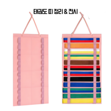 BDYP 태권도 띠 수납 진열 걸이 보관함, 핑크, 1개