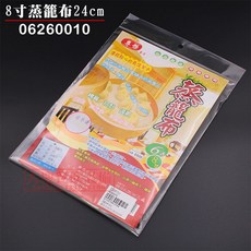 嚞 蒸籠布6入組 (24cm/06260010) 棉布蒸布蒸籠巾, 1個