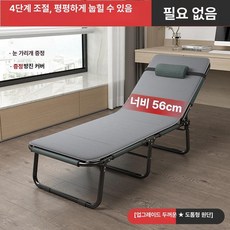 접이식 접는 원룸 폴딩 베드 병원용 간병인 리클라이너, 1단계 두꺼운 원형 4D 통기성