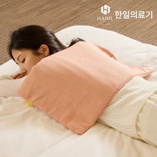 오르홈 한일의료기 온돌 찜질기 PRO 건강한 찜질 천연 5중구조 전자파차단 원적외선 탄소원단 16중 실리콘 열선, 오렌지, 고급형 오렌지, 고급형