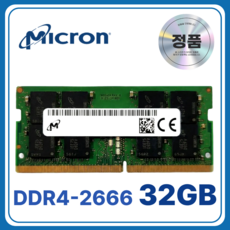 마이크론 노트북용 DDR4 램 메모리 SODIMM, 1개, 32GB 2666MHz (PC4-21300)