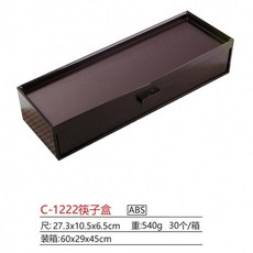 수저통 젓가락 서랍형 업소용 식당 젓가락+숟가락통 일식당 2단 선반 블랙 식기 대형, 1개, A. c-1222 25cm 이내 젓가락 수납