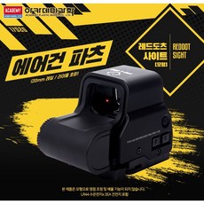 아카데미과학 레드도트 사이트 558타입, 1개, 블랙