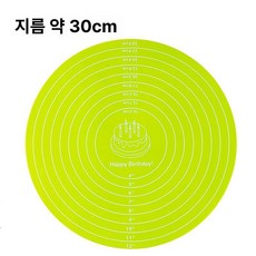 케이크 미끄럼 방지 롤링 반죽, 1개, 기본 색상
