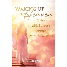 (영문도서) Waking Up in Heaven: Living with Purpose through Afterlife Wisdom Paperback, Spirituality & Personal Growth, English, 9798218393458