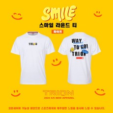 트라이온 아울렛 스마일 티셔츠 2컬러 코튼세이버 반팔티 배드민턴 피클볼 스포츠의류