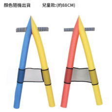 兒童款 A字架划水浮板 游泳學習裝備, 藍色