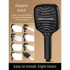 高壓德式方形淋浴噴頭 多功能浴室噴霧, 八檔大面板花灑黑色, 1個