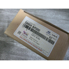 S8954AP000 현대자동차 NFC카드 2 차대번호 확인후 주문, 1개