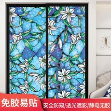 靜電玻璃貼 霧面防窺隔熱窗貼 抗UV 門窗玻璃貼, 彩色大百合,40*200