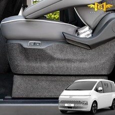 몬스터클래스 스타리아 도어커버 방탄커버 실내 스크래치 방지 라운지 투어러 카고 킨더 하이브리드 LPG 용품, 라운지 9인승, [08] 2열 시트사이드커버 (안쪽)