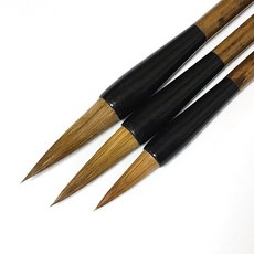 콩콩 서예붓 중 문인화붓