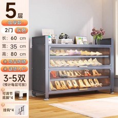 鞋櫃 鐵質鞋櫃 收納櫃 儲物櫃 鞋架 鞋子收納 防塵櫃 防塵鞋櫃 翻門鞋櫃 落地鞋架 碳鋼鞋架, 高雅灰【輕鬆放50碼鞋】送掛鉤+調節腳,5層兩門【長60寬35高81】, 1個