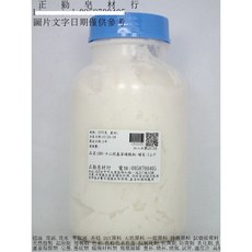 DBN 十二烷基苯磺酸鈉 罐裝 1公斤 60% 正勤 含稅, 1個