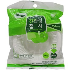 샤인 친환경 접시 100 (10개입), 1개