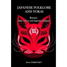 Japanese folklore and Yokai: Kitsune little stories and legends of Japan Paperback, Independently Published, English, 9798573406862