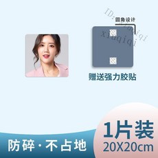 貼墻鏡子 拼接鏡子 浴室鏡 軟鏡 亞剋力軟鏡子 黏貼鏡子 宿捨鏡 軟鏡子 鏡子貼 鏡面墻貼 鏡面貼 掛墻掛門免打孔, 20*20CM 1片裝