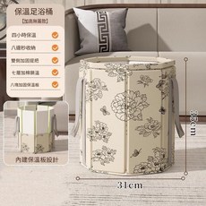 保溫折疊足浴桶 加厚加高 內建保溫板 四小時保溫, 防倒無蓋加高款, 1個