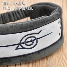 닌자 나루토 서클릿 서클렛 헤어밴드 수면 세안 밴드 머리띠 굿즈 코스프레 할로윈