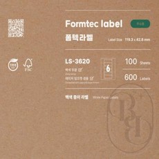 별별 주소 라벨 6칸 100매 프린터용라벨지