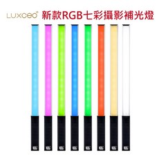 LUXCEO 新款 RGB七彩攝影補光燈 手持外拍錄像可調色溫顏色補光棒, 1個, RGB七彩