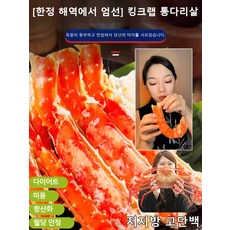 손으로 찢은 게살 스틱 해물숙식 손잡이 벌크 즉석게살 스틱 매운게 작은 간식 캐주얼 간식, 오리지널 맛 20개