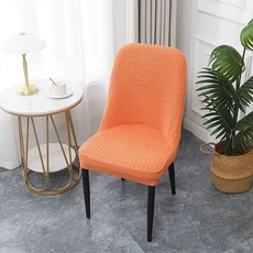 의자 시트커버 등받이 탄성 커버 심플 패브릭 카페용, 1개, 스타체인 오렌지