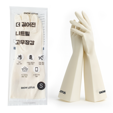 스노우로터스 더 두껍고 길어진 롱가드 니트릴 고무장갑 식품겸용, 1개, 소, 롱가드고무장갑