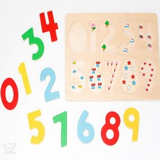 숫자퍼즐 아이장난감