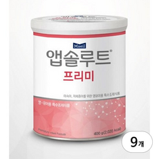 앱솔루트 프리미 분유, 400g, 9개