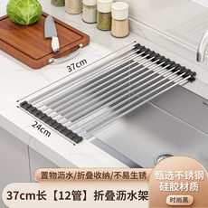 麒麟優選 不鏽鋼廚房水槽瀝水架, 黑色, 1個