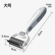 DITE PET 寵物開結梳 雙面刀頭 大號, 1個, DITE PET 寵物開結梳,極簡灰 單面刀頭 小號