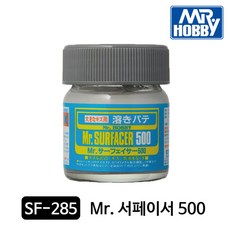 군제 SF285 Mr. 서페이서 500 밝은 회색 병도료, 1개