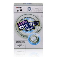 IS-SA 세탁조 버블워시, 빠른배송