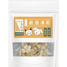 和樂茸茸Pawsitive 嚴選無添加凍乾蝦蝦 寵物人食級零食 10g, 1個
