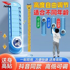 摸高器兒童摸高跳語音計數器跳高訓練器材拍拍長個子彈跳鍛鍊跳躍 PSO0, 星月兔【納米膠+電池】,發光50計數【20CM可調】, 1個
