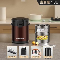 NRMEI 恩爾美 316不鏽鋼 保溫飯盒桶 多層大容量, 1個, 典雅黑, 1.8L外桶2層餐盒一大一小, 304小餐盒