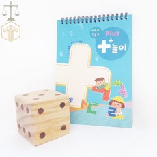 GR 주사위 플러스 어린이학습지 유아학습지 유아수학교재