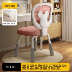 choyur 어린이 학습 의자 귀여운 디자인 편안한 등받이와 좌석 팔걸이 포함 사계절용 튼튼한 금속 프레임 BJJ001, 핑크색 팔걸이 없음 + 두꺼운 라텍스 쿠션 - 업그레이