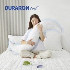 집앤콕 냉감 바디필로우 듀라론 안고자는 긴베개 롱쿠션, 커버+솜포함, 화이트