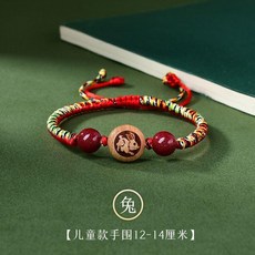 兒童桃木手繩 五彩編織