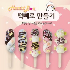 라이스클레이 쌀이랑놀자 떡빼로 1인세트, 떡빼로1인세트