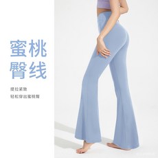 【台灣出貨】瑜伽服 女生運動服 健身衣女 Athena lulu抗菌喇叭褲女高腰提臀微喇運動瑜伽褲裸感顯瘦闊腿褲