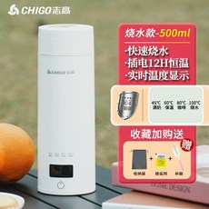 충전식 보온병 휴대용 000ml 캠핑용 텀블러 무선 여행용 보온, E. 304스텐 4단계 500ml