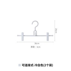 褲架 衣架 褲夾衣架 2個/組 無痕收納衣架, 白色長36*高20cm【2個裝】, 1個
