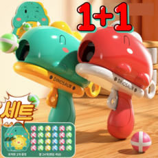 1+1 공룡 총 다이노슈팅건 찍찍이 소프트볼 말랑 다트 게임 세트, 1개, 2인세트(빨간 총+초록 총+표적판2개+24개 공+고리)